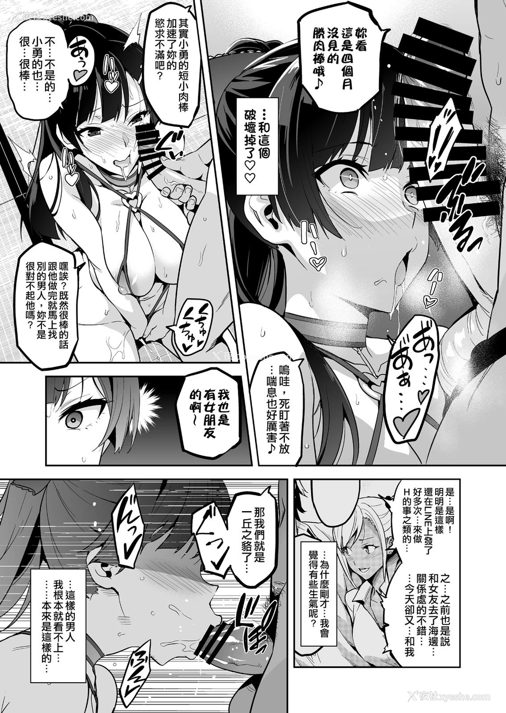 25P - 紫阳花の散ル顷に