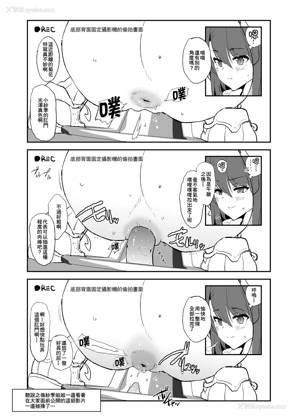 48P - お前の姉ちゃんオナホ合宿行ってるらしいぜ おまけ