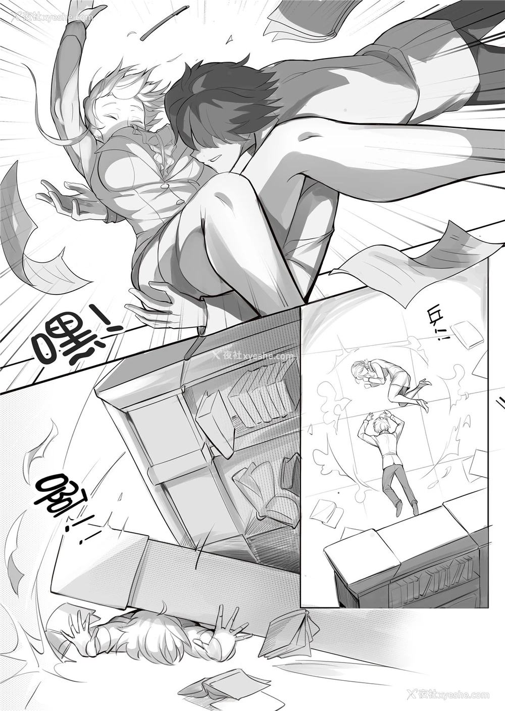 19P - (C95) [Nameless (月の仙人丿)] 教师体験 (Fate/Grand Order) [中国翻訳] [无修正]