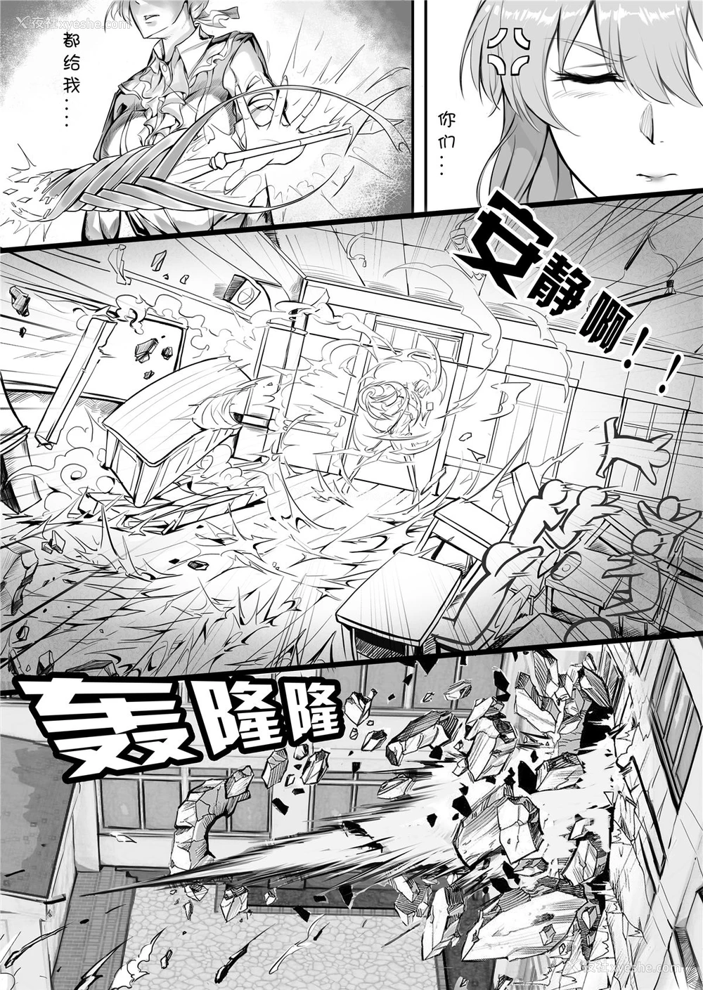 9P - (C95) [Nameless (月の仙人丿)] 教师体験 (Fate/Grand Order) [中国翻訳] [无修正]