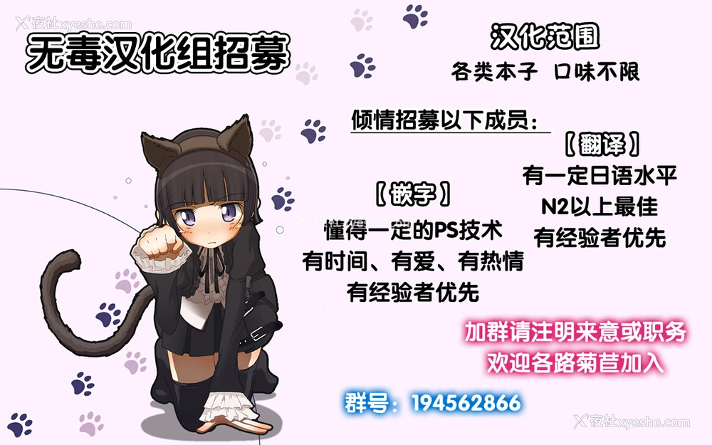 71P - 职场の先辈