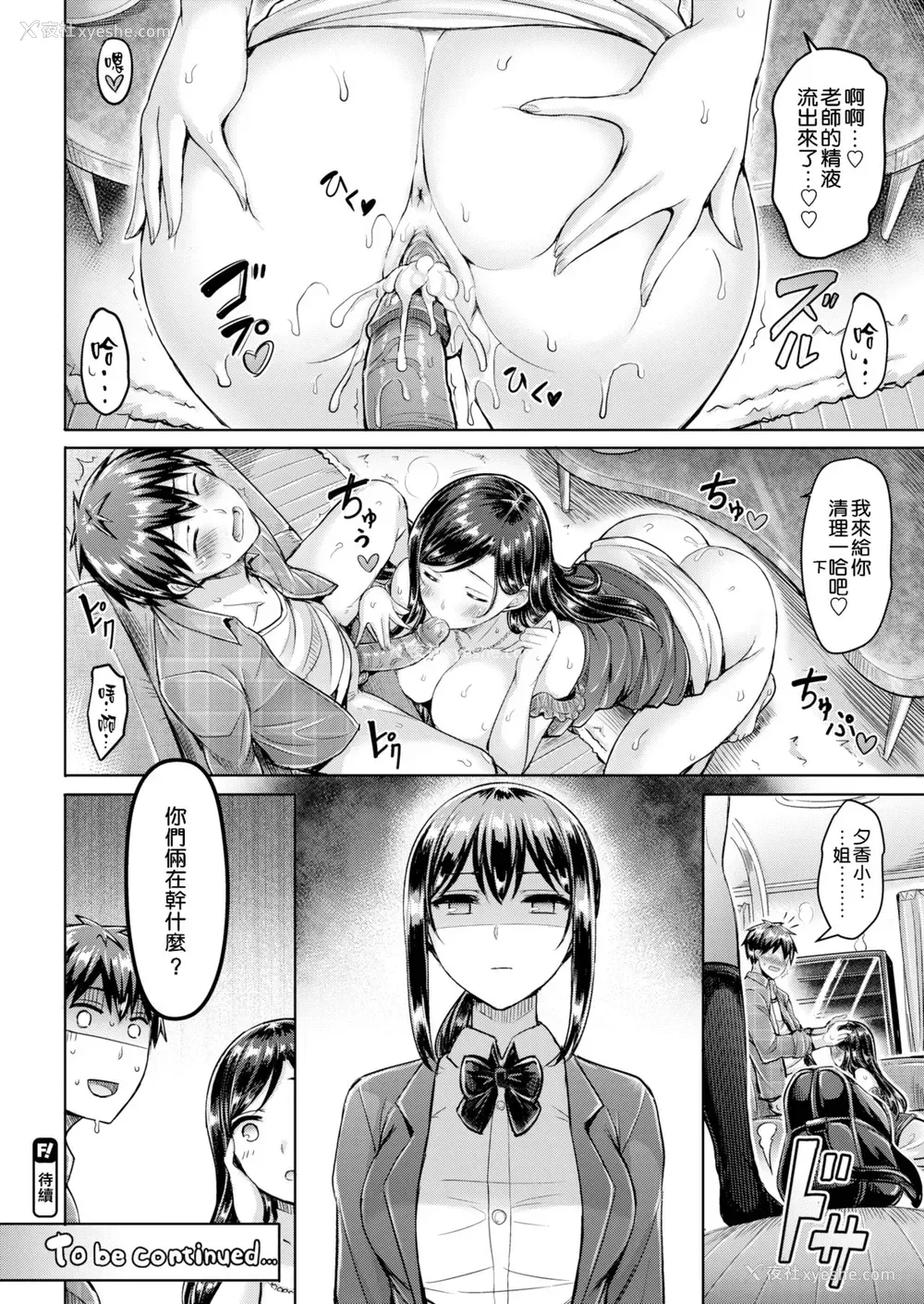 11P - オクモト悠太