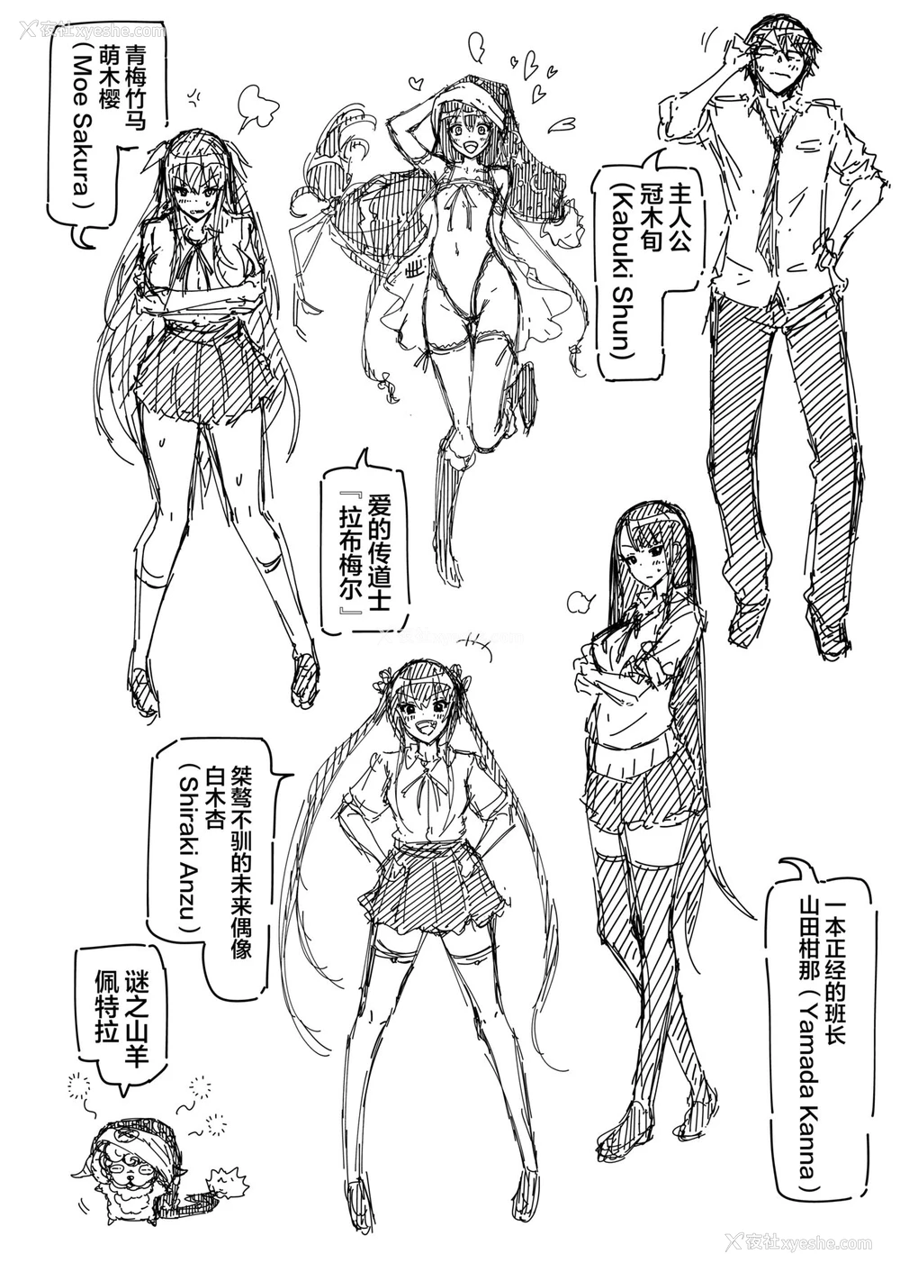 48P - ラブメア番外编1（ぶつかったら膣出し射精）～ラッキーセックスの世界～