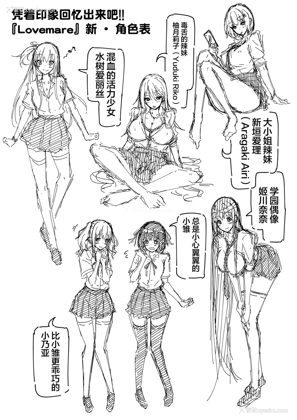 49P - ラブメア番外编1（ぶつかったら膣出し射精）～ラッキーセックスの世界～
