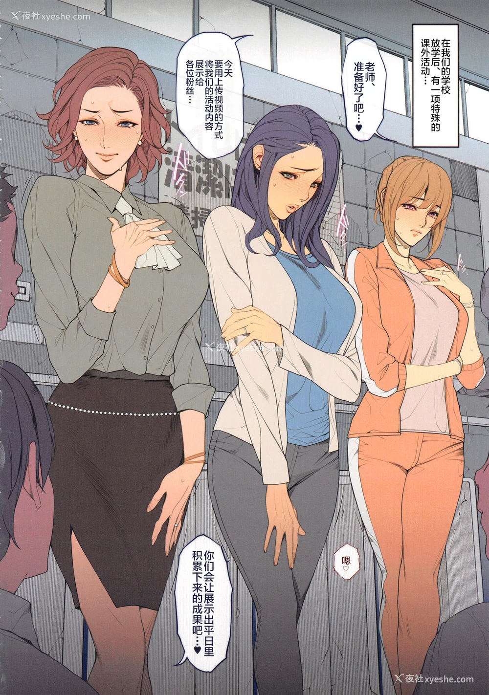 27P - (C95) [妄想コロッセオ (织田non)] 织田nonイラスト集 ～艶妻～ [中国翻訳]