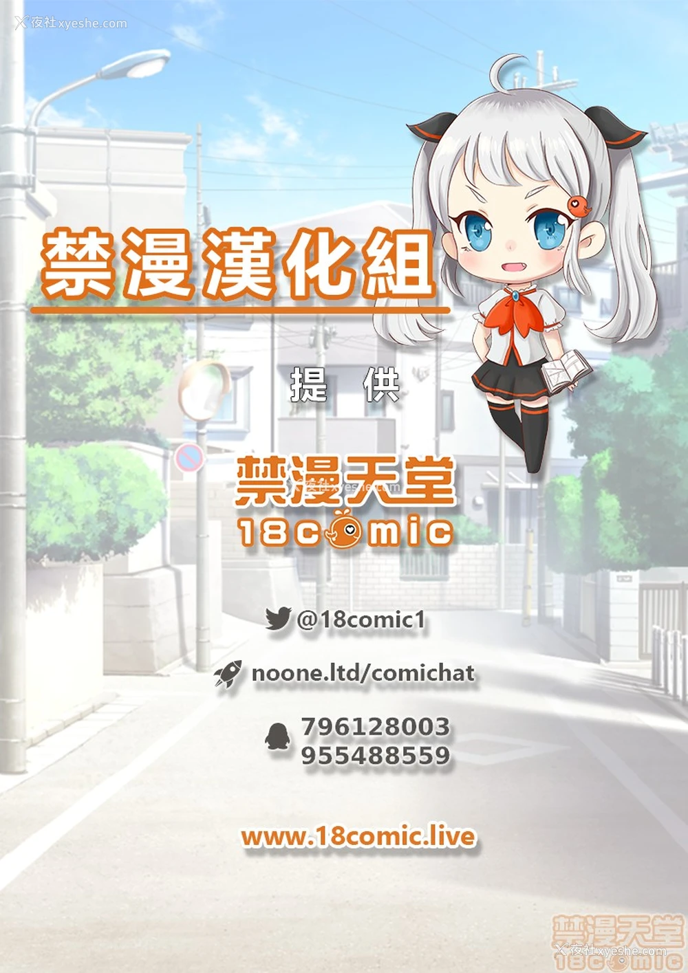 22P - 要被老公的下属弄到高潮了