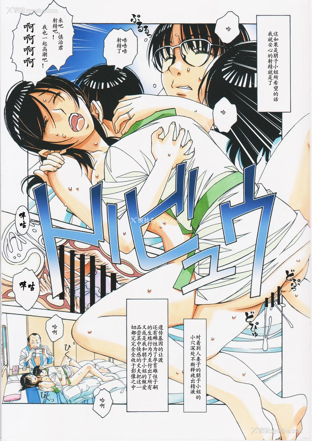 21P - 家政妇物语2 ―下宿―