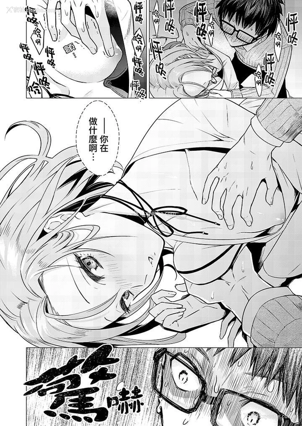 9P - 只剩1mm就要进去啰？
