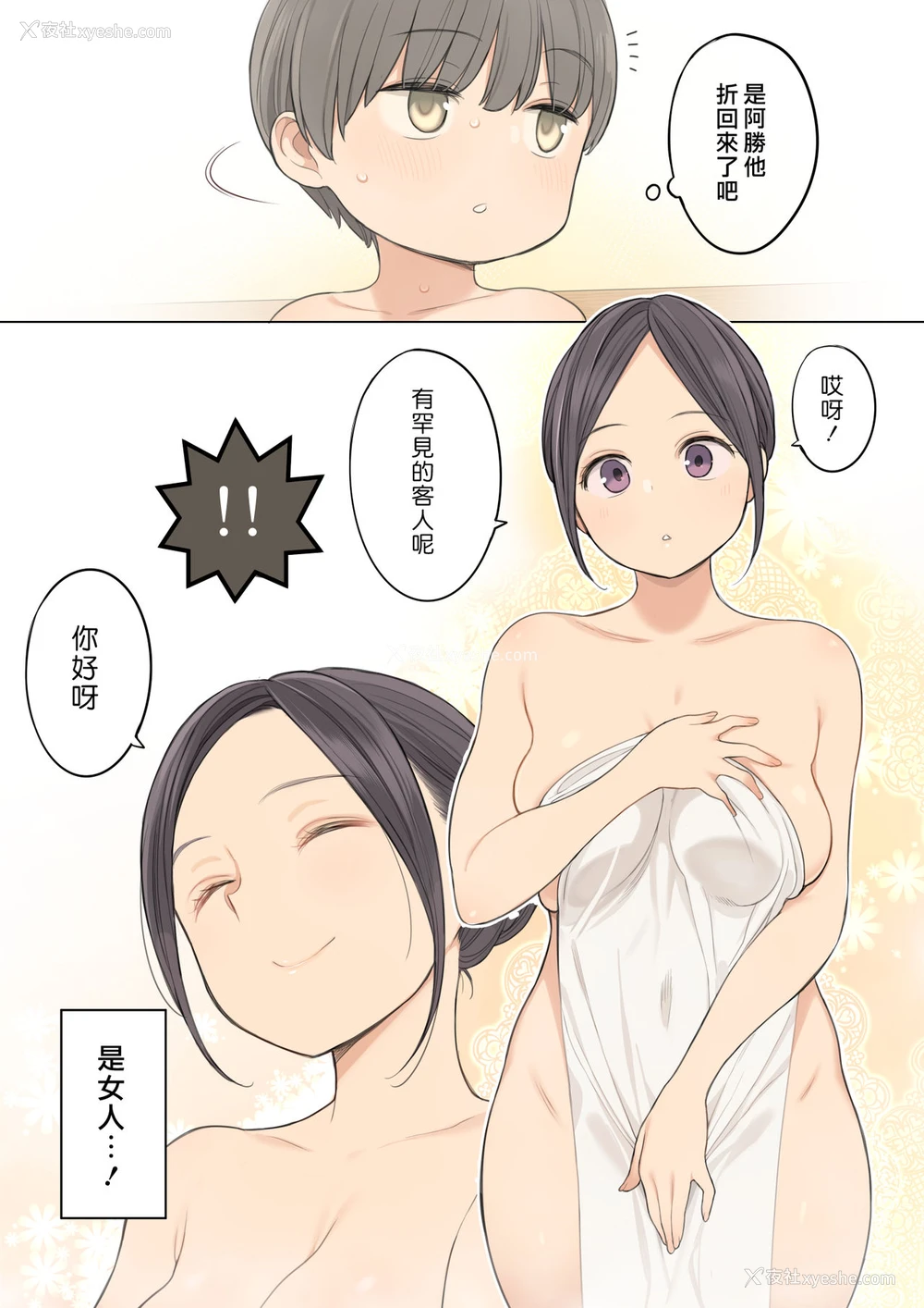 4P - 混浴温泉で年上のお姉さんにいっぱい射精させてもらう话