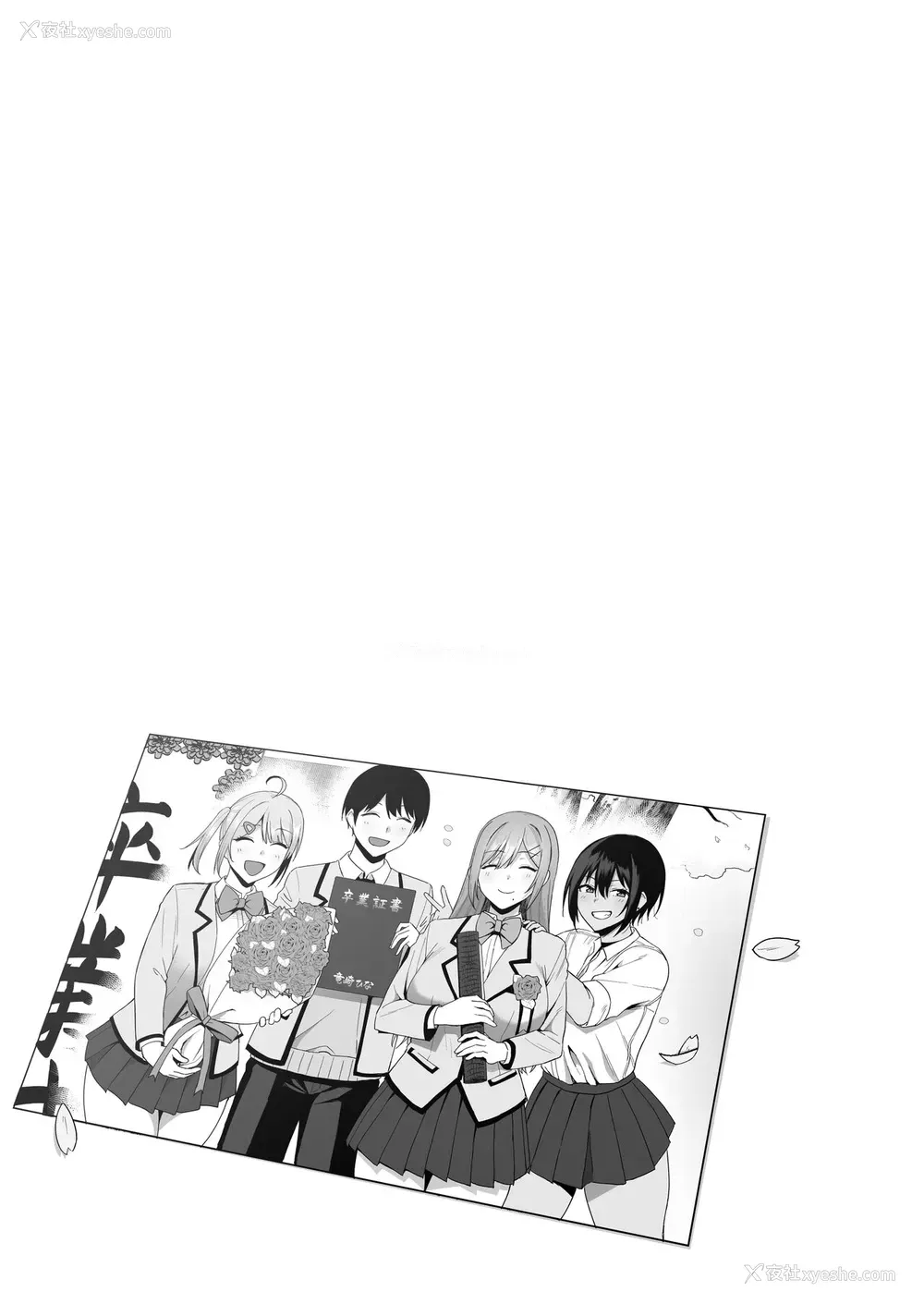 62P - 风纪委员とフーゾク活动 vol.4