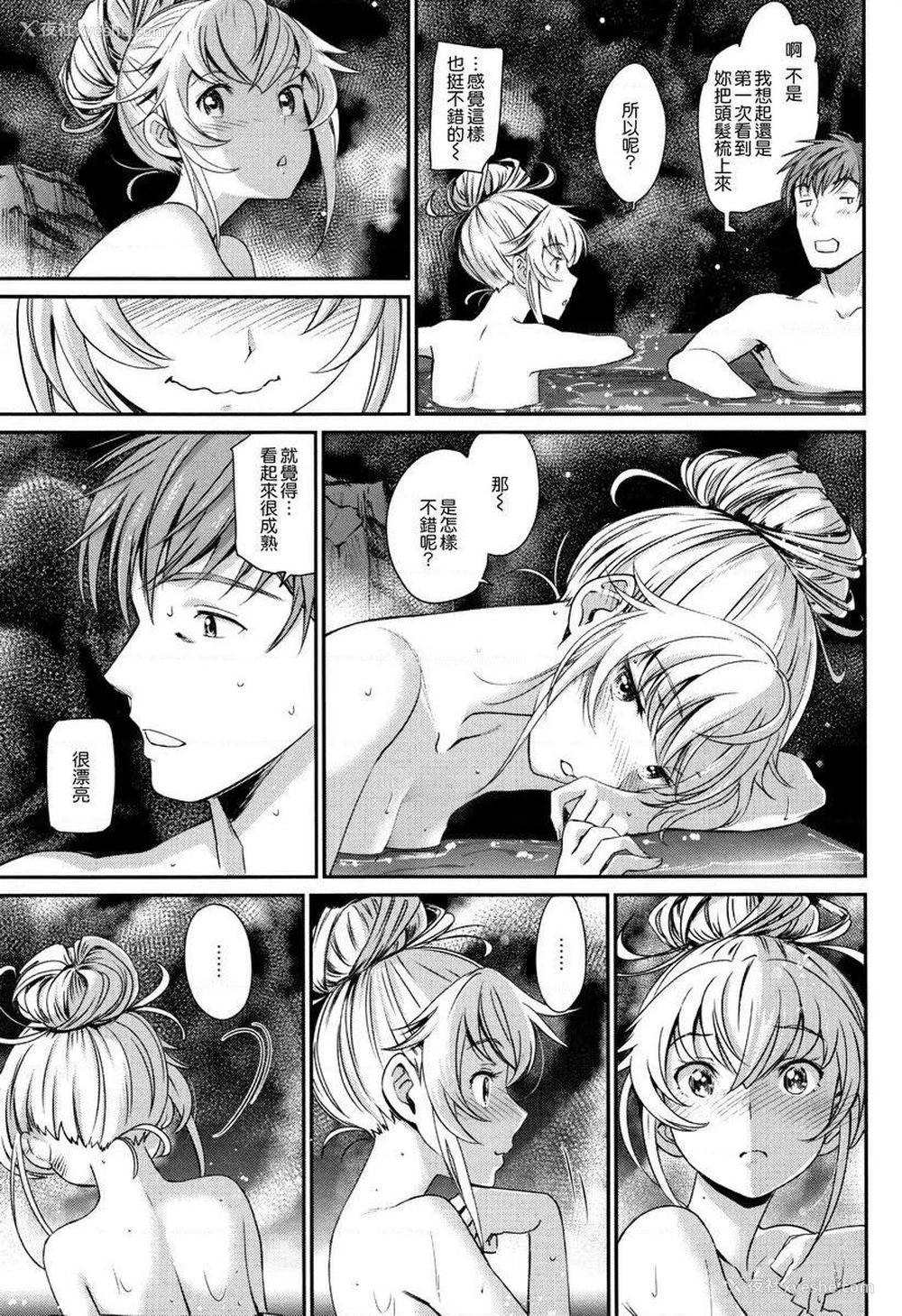 11P - 兴奋起来的世界