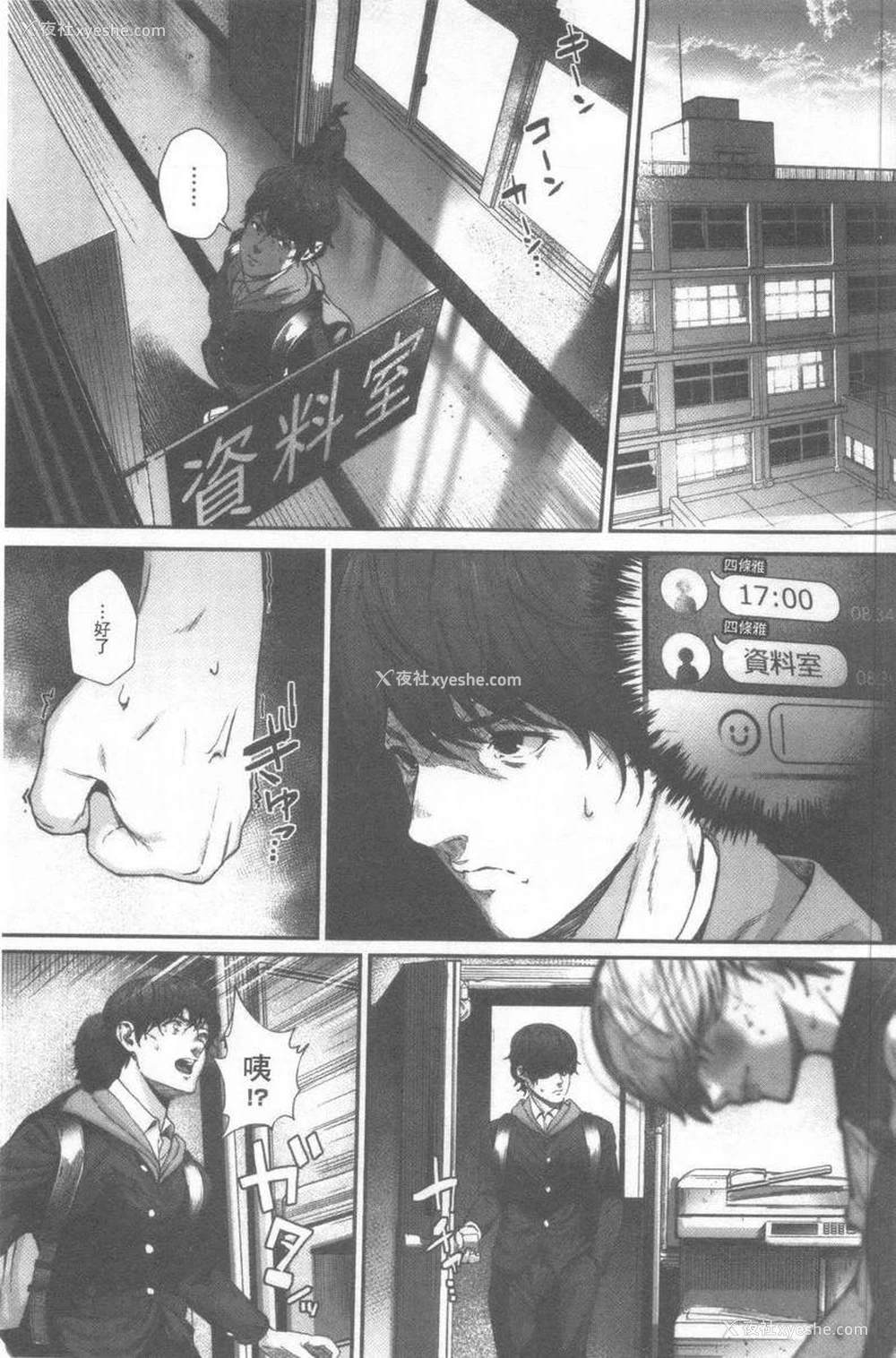 7P - 好喜欢你
