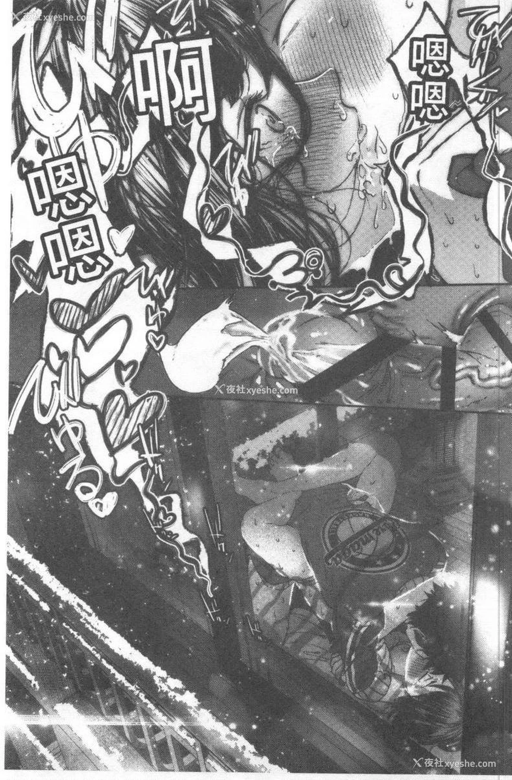 21P - 好喜欢你