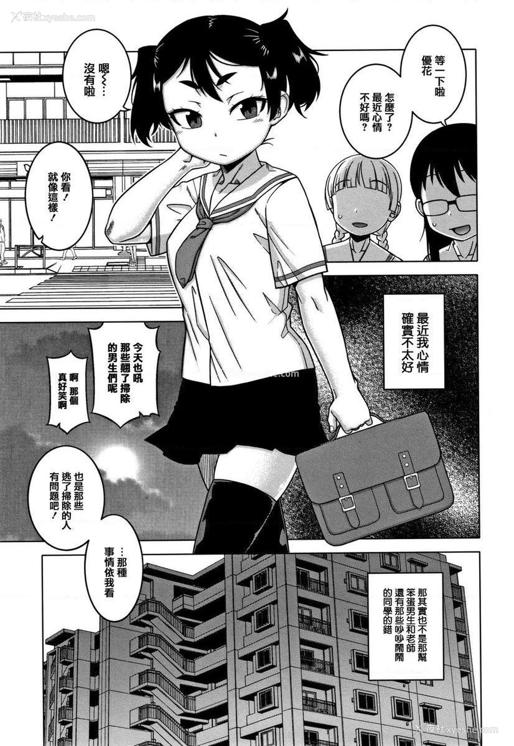 1P - 催眠夫妇关系调查