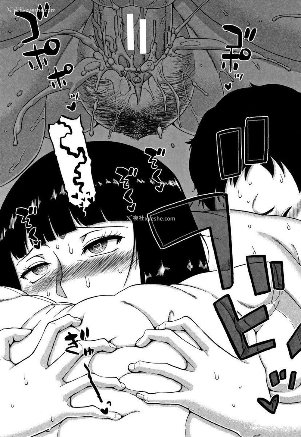 28P - 催眠夫妇关系调查