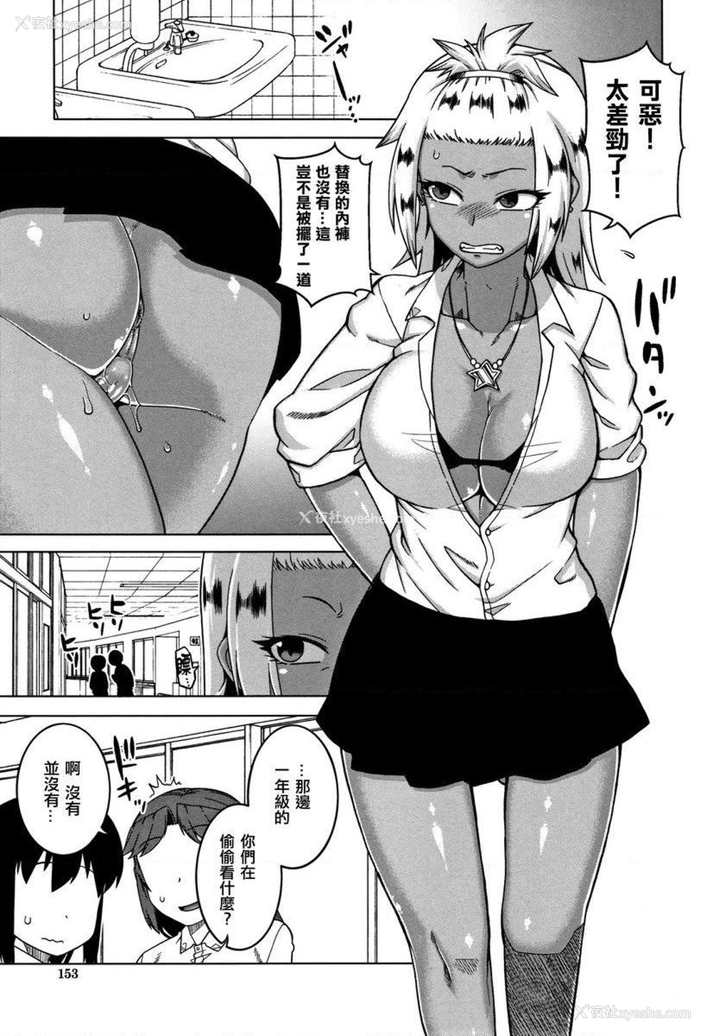 13P - 催眠夫妇关系调查