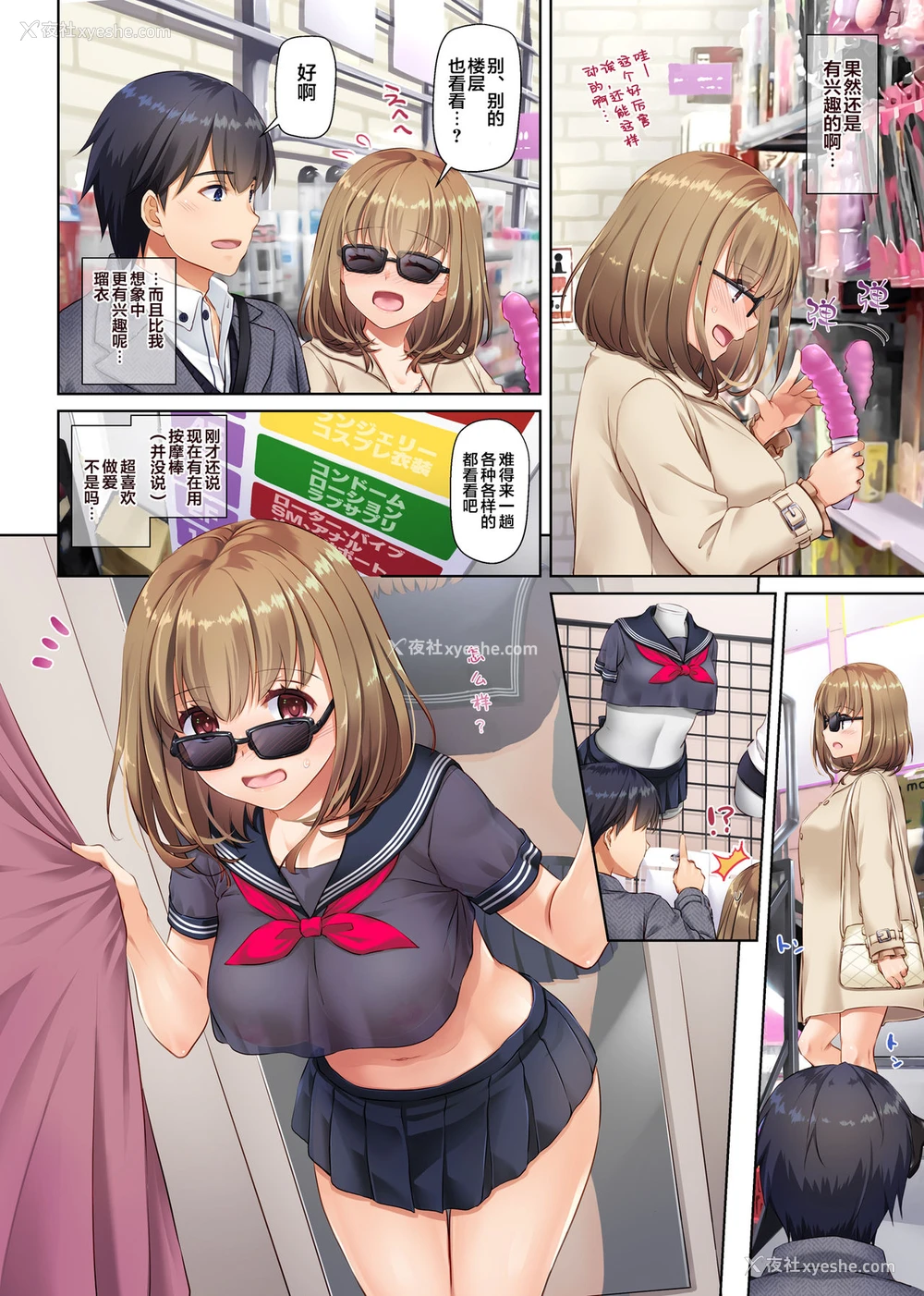 22P - 人妻幼驯染とひと夏のできごと3 DLO-14