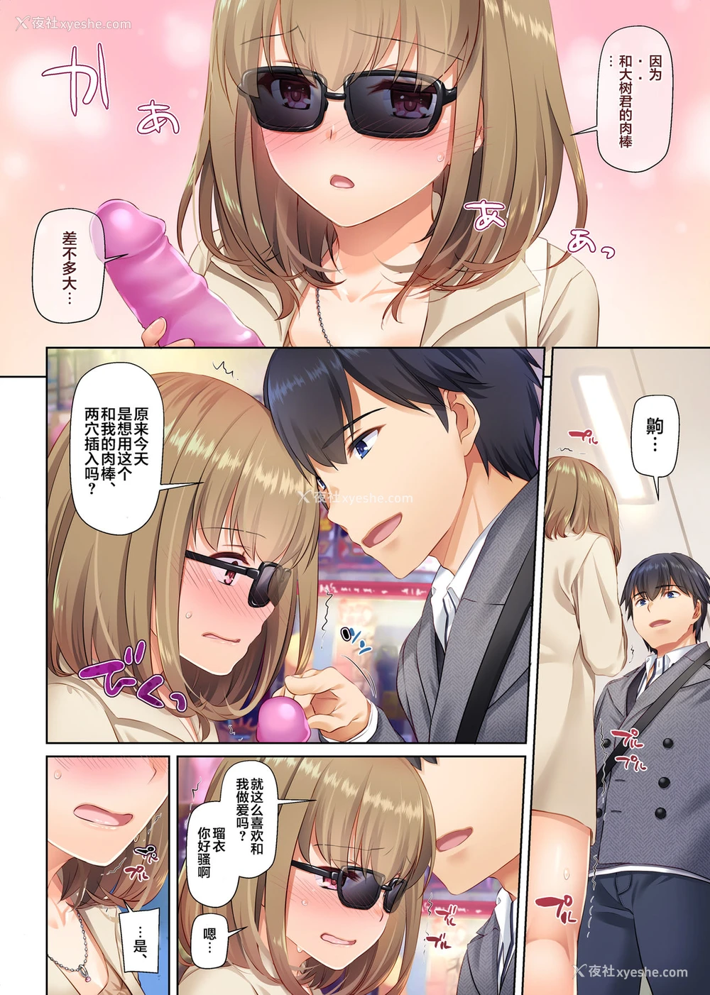 24P - 人妻幼驯染とひと夏のできごと3 DLO-14