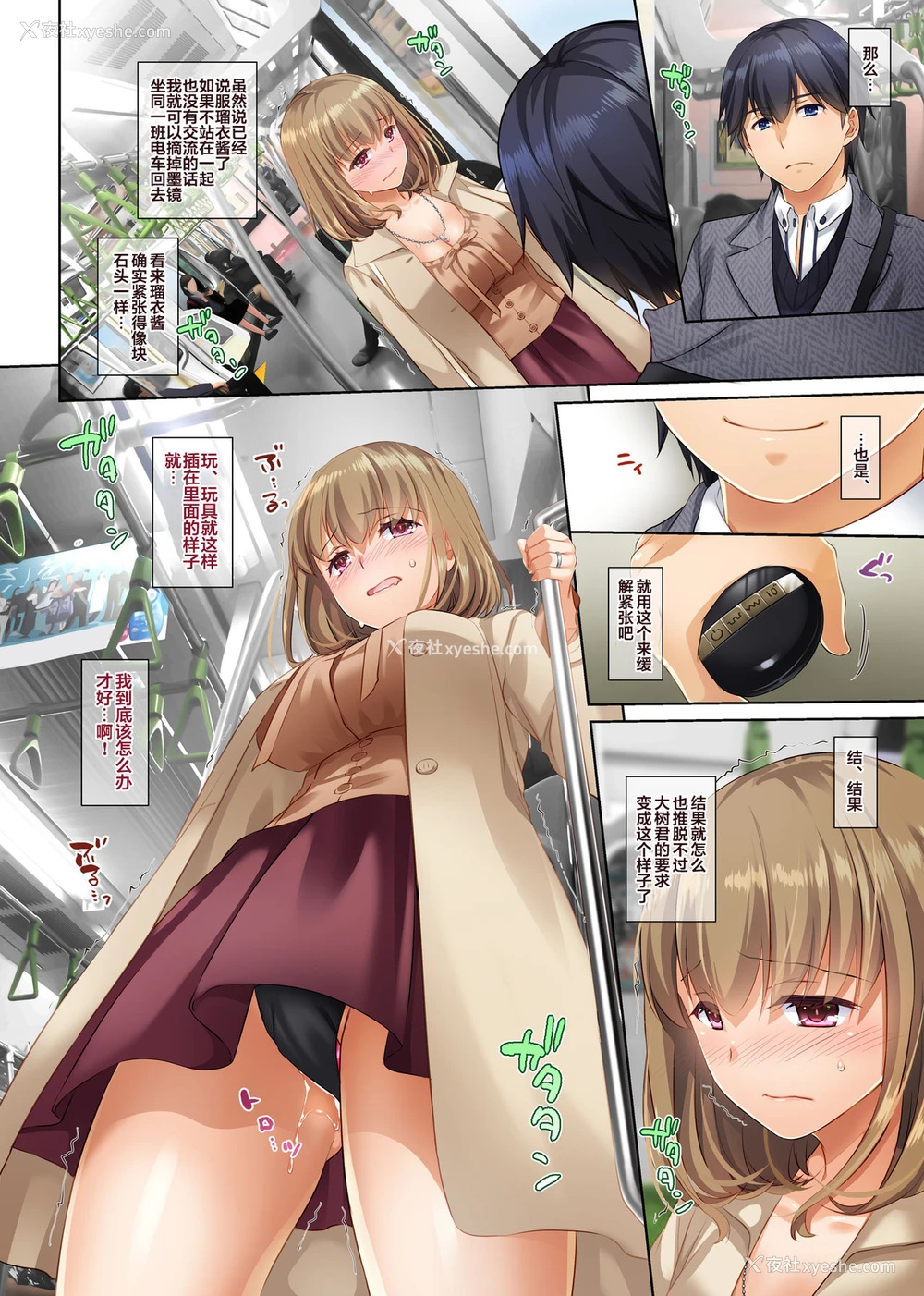 28P - 人妻幼驯染とひと夏のできごと3 DLO-14