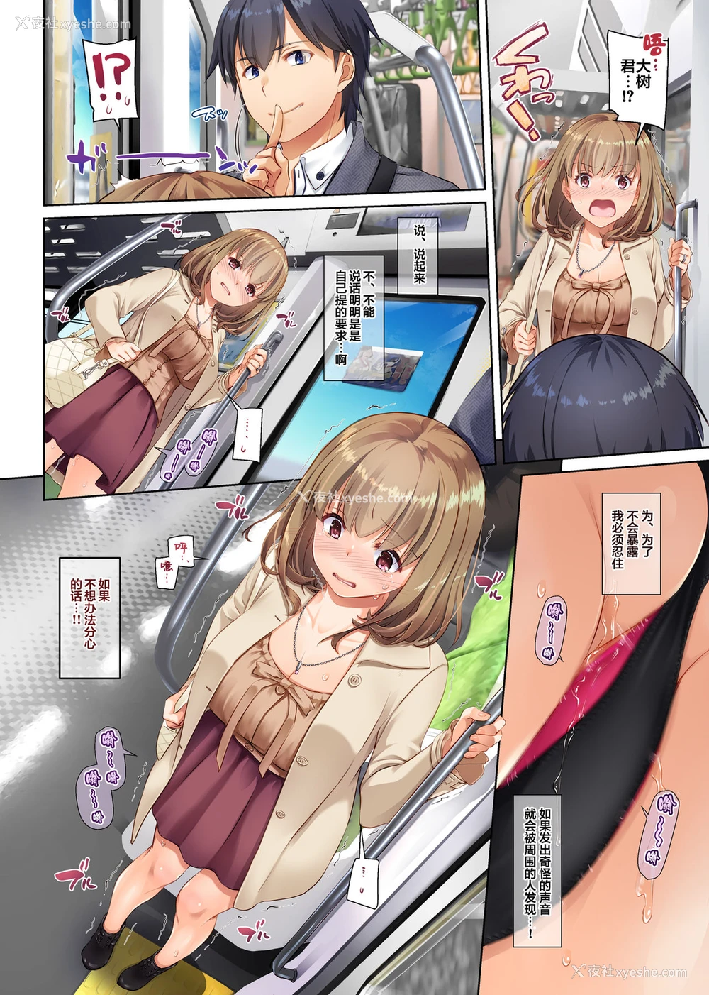 30P - 人妻幼驯染とひと夏のできごと3 DLO-14