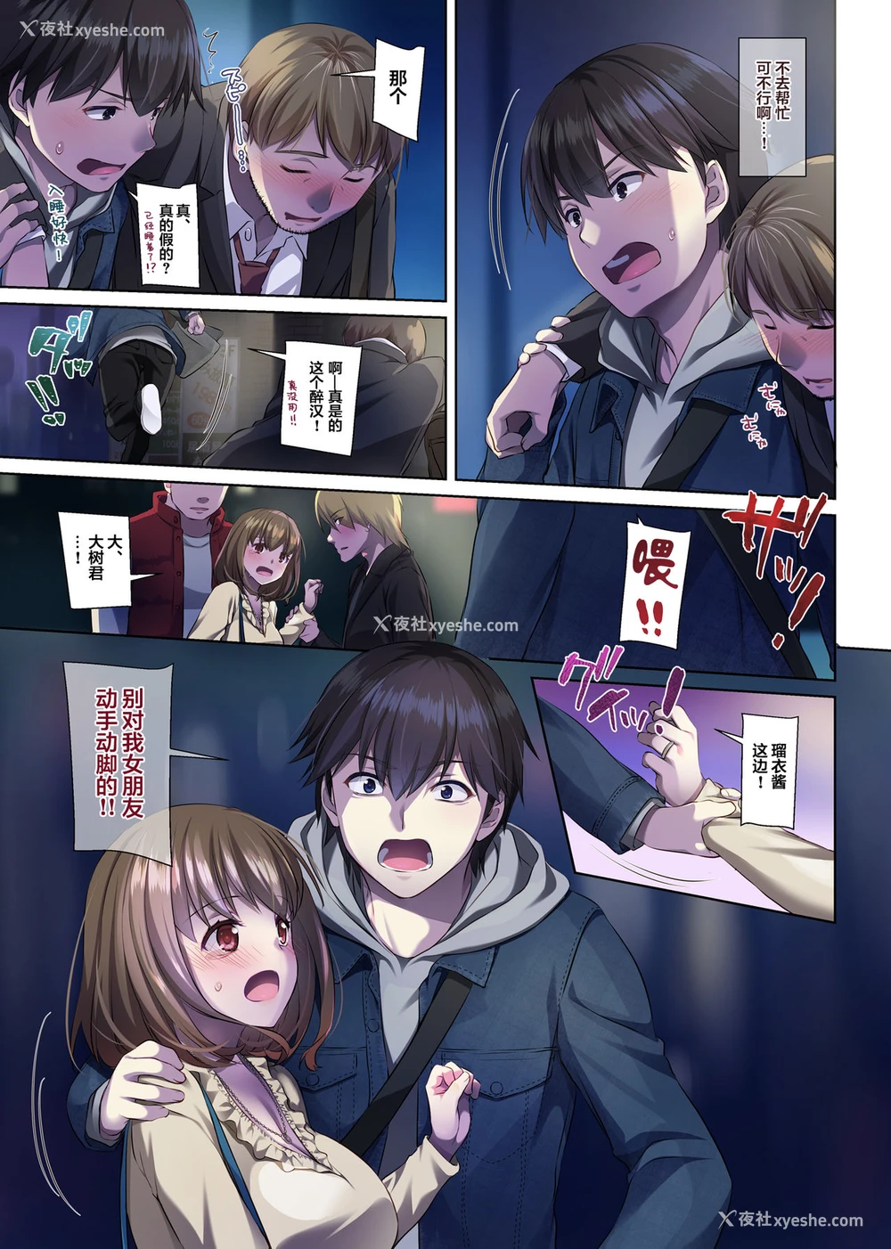 65P - 人妻幼驯染とひと夏のできごと3 DLO-14
