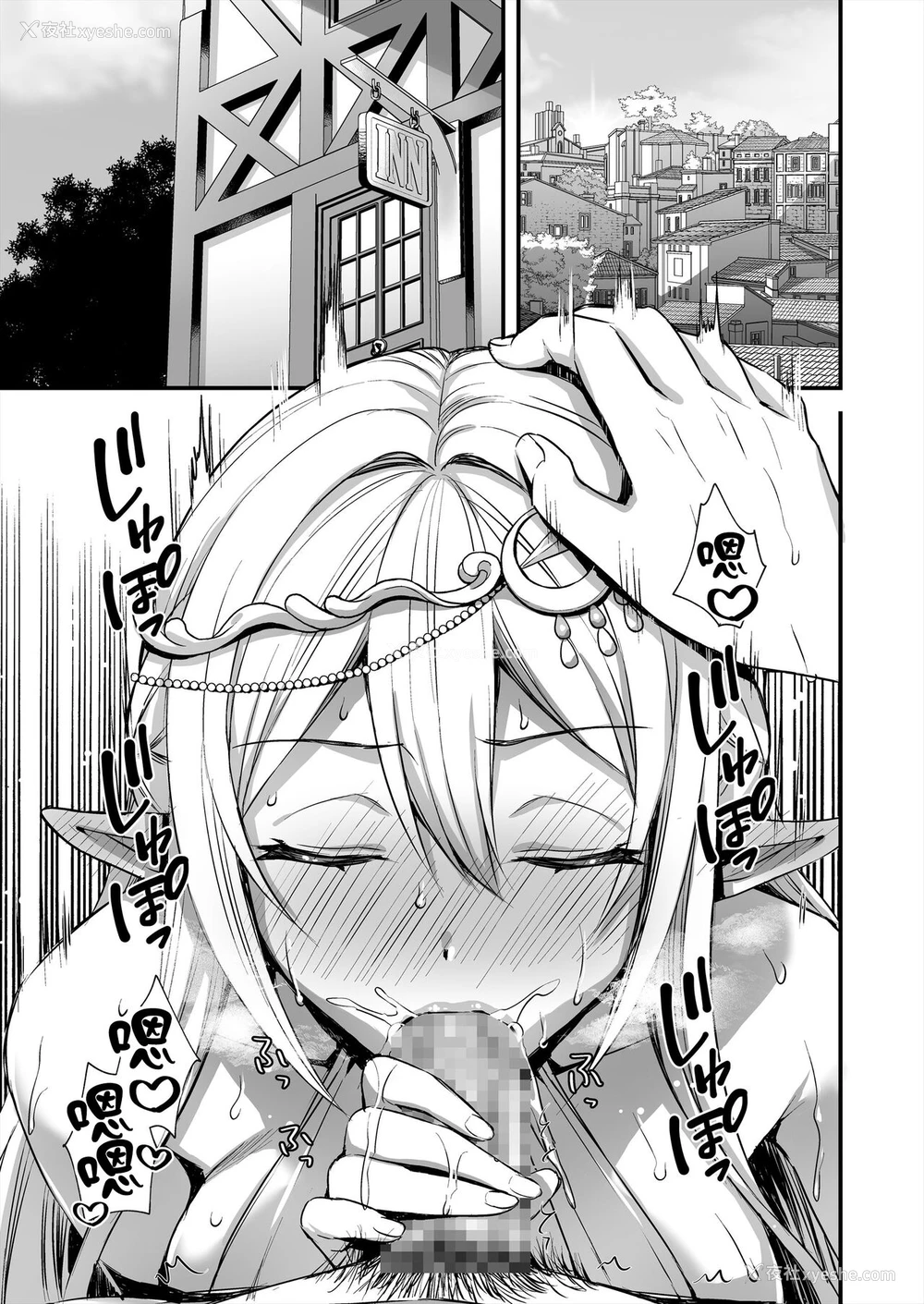 2P - [あいがも堂 (あやかわりく)] 异世界エルフ発情の魔眼2～魔镜编～ [中国翻訳] [DL版]
