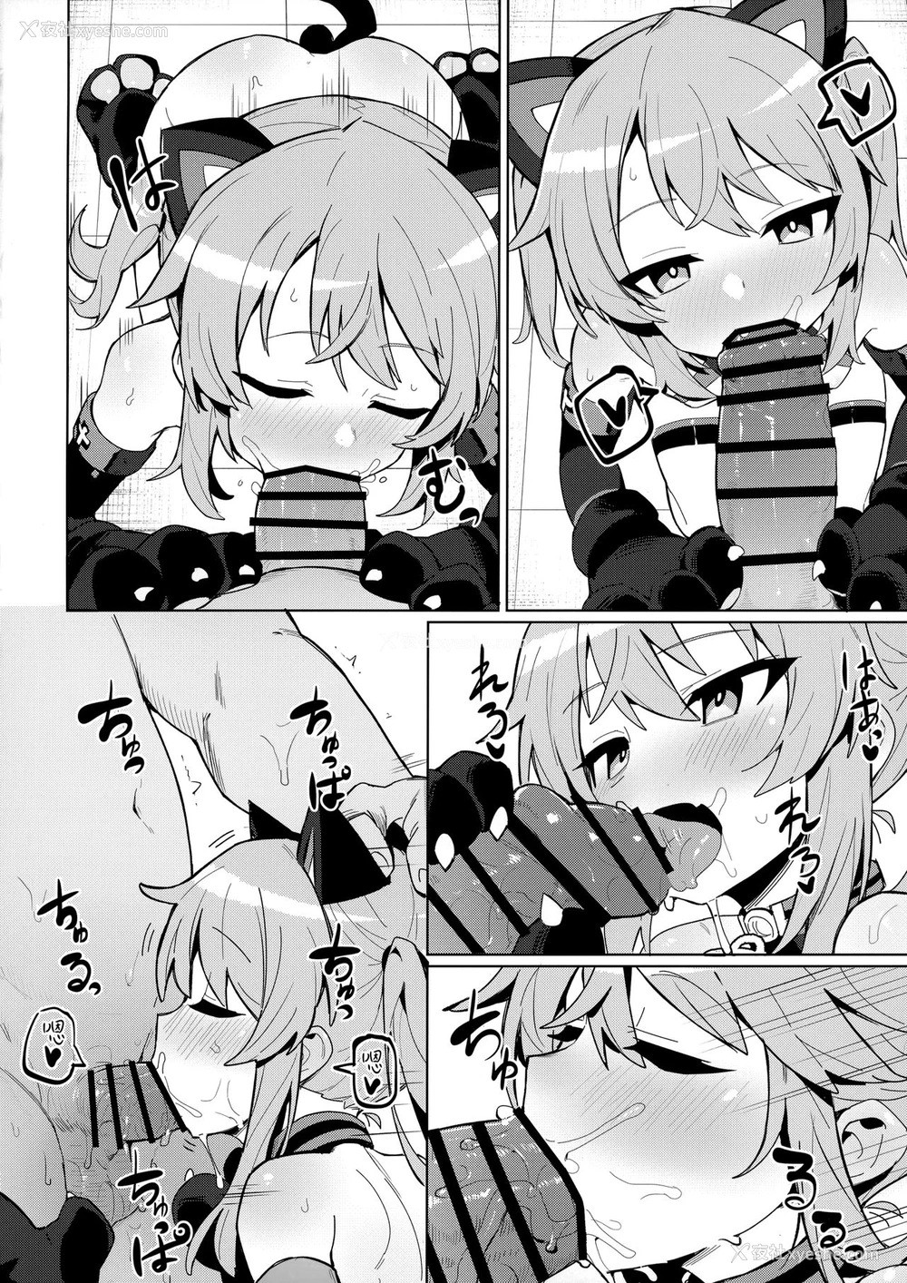 22P - お前なんかに负けないっっ！