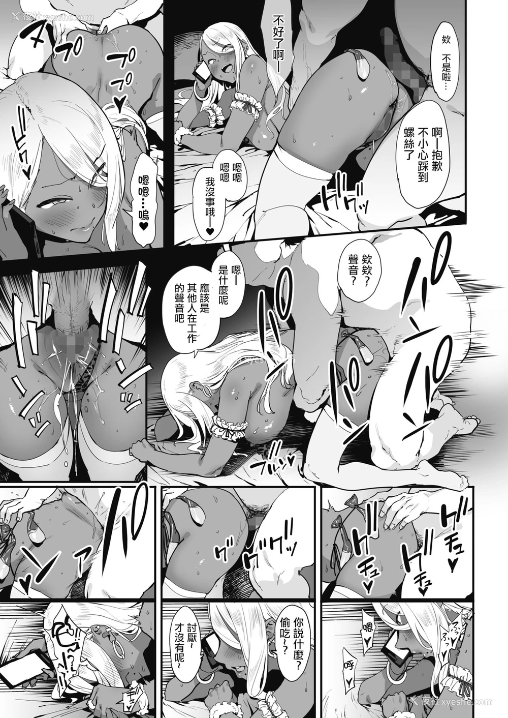 36P - 投げ銭￥交际 もっと投げ銭￥交际 もっとX2投げ銭￥交际