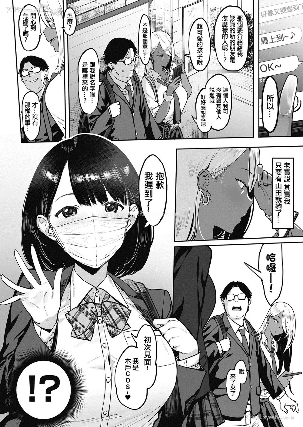 41P - 投げ銭￥交际 もっと投げ銭￥交际 もっとX2投げ銭￥交际