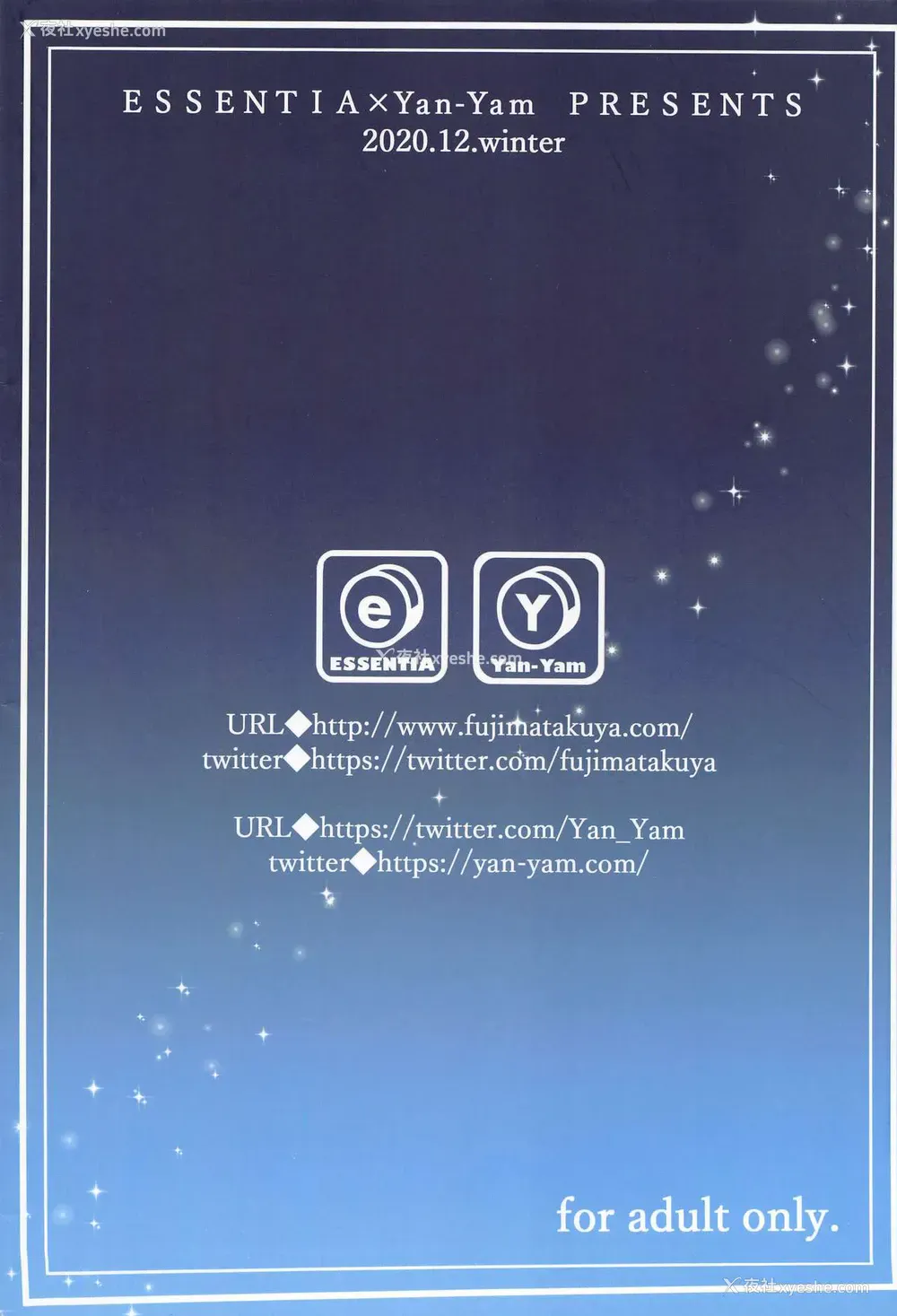 33P - [ESSENTIA、Yan-Yam (藤真拓哉、Yan-Yam)] 脱神 -DATSUSHIN- (原神)