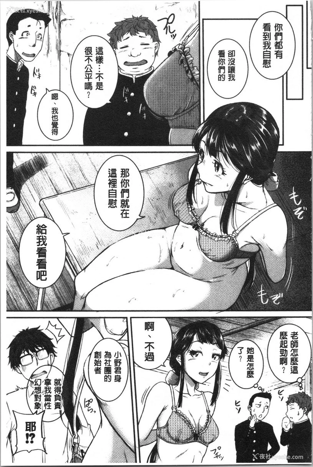 19P - 痉挛爱欲活塞运动大姊姊是变态玩具