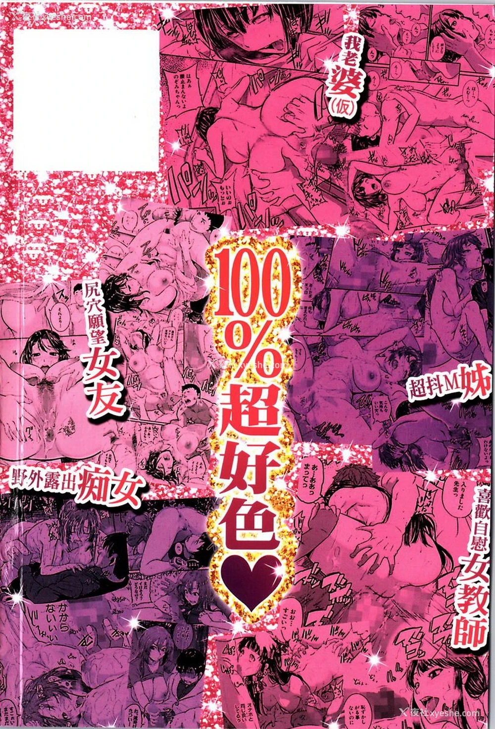 31P - 痉挛爱欲活塞运动大姊姊是变态玩具