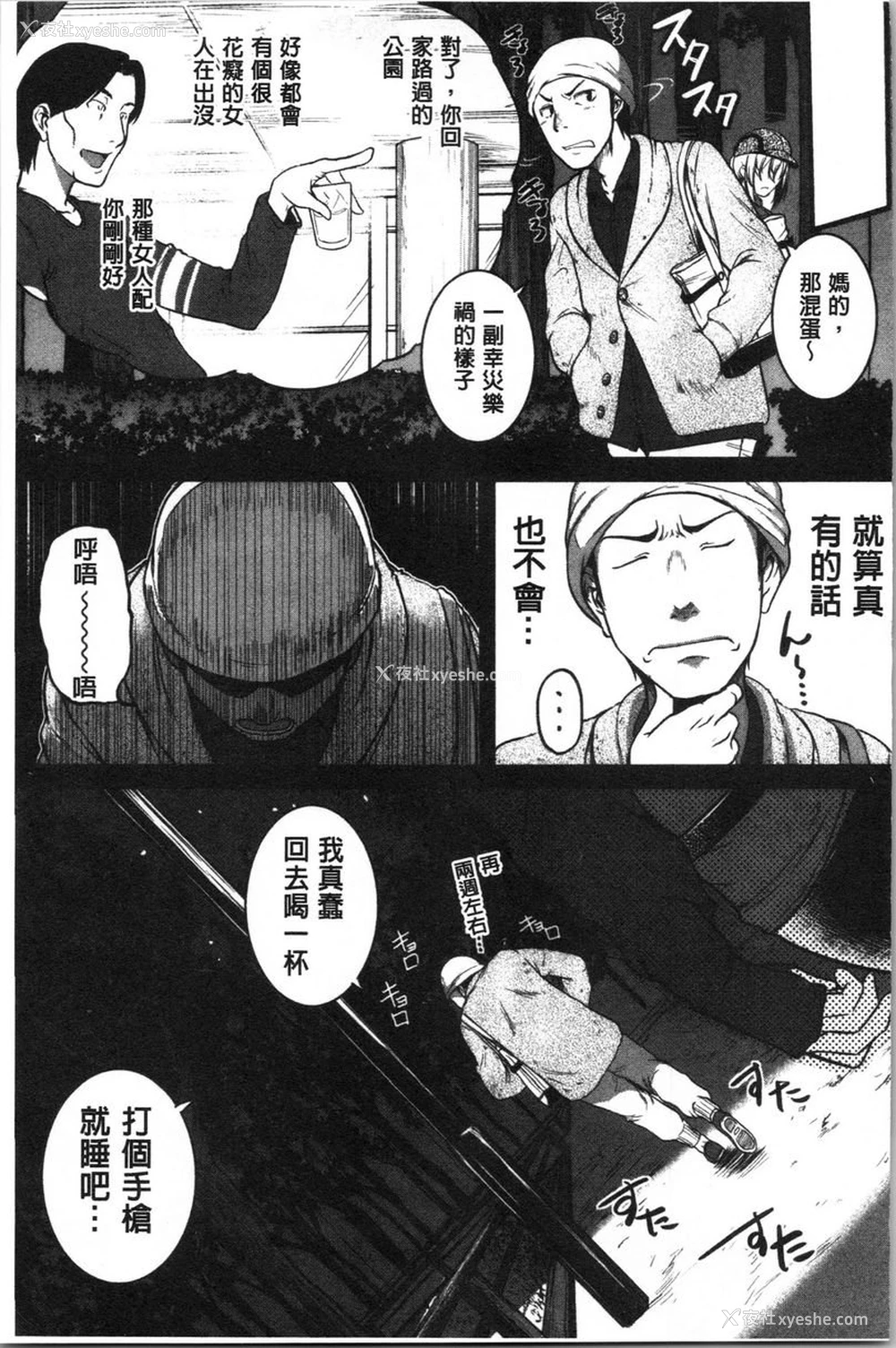 3P - 痉挛爱欲活塞运动大姊姊是变态玩具