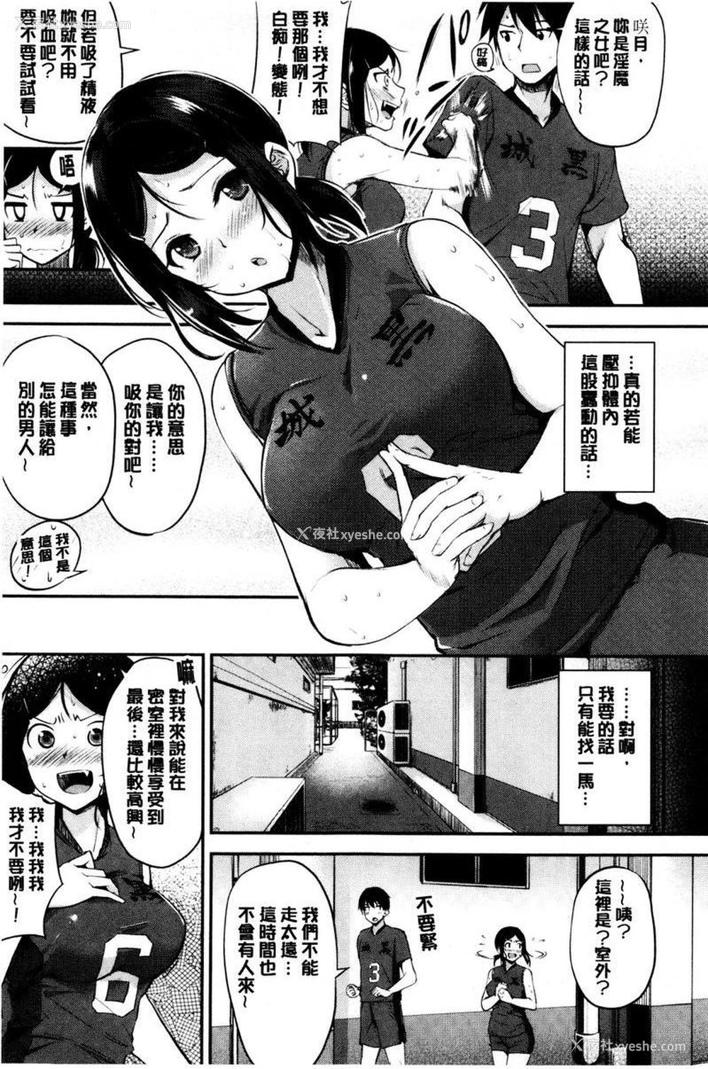 5P - 感官按钮
