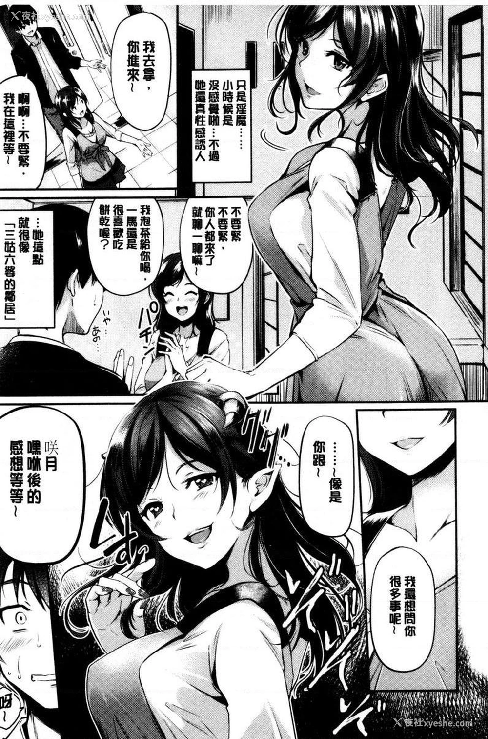 3P - 感官按钮