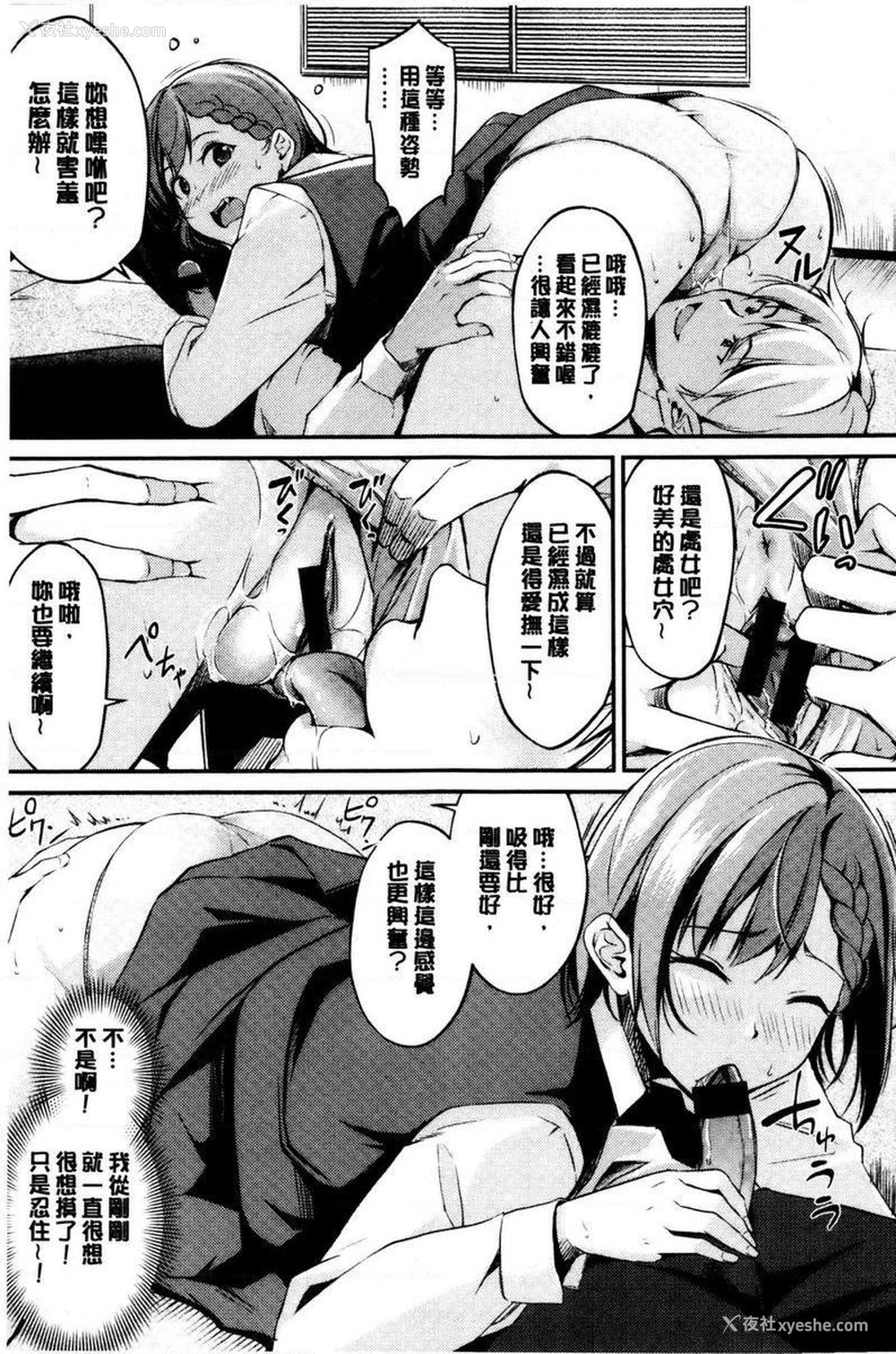 11P - 感官按钮