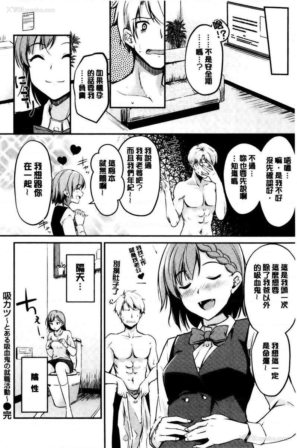 20P - 感官按钮