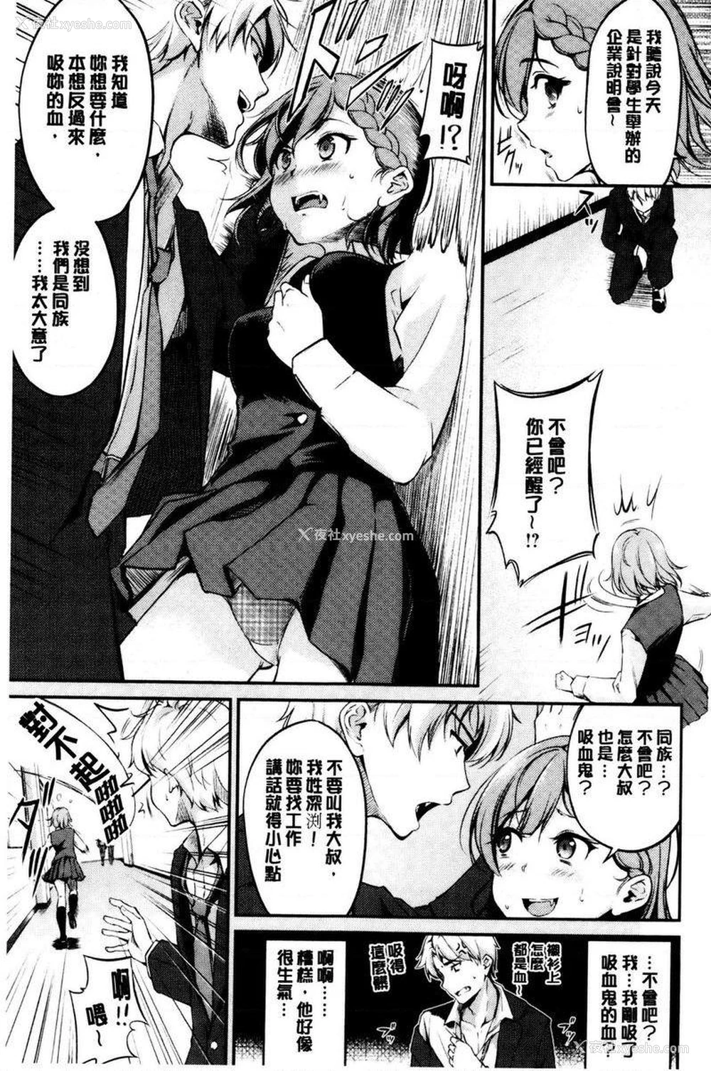 3P - 感官按钮