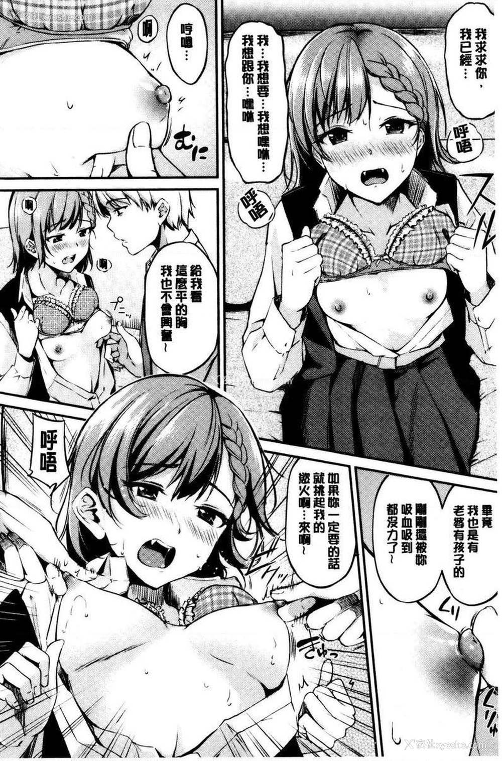 8P - 感官按钮