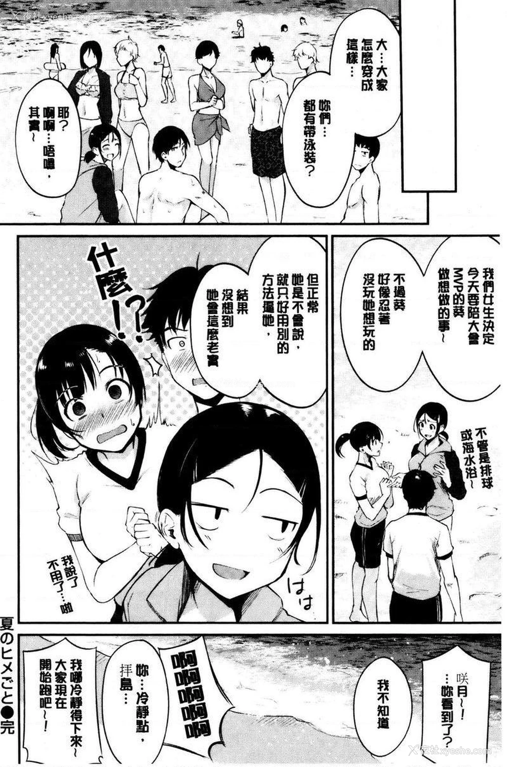 18P - 感官按钮