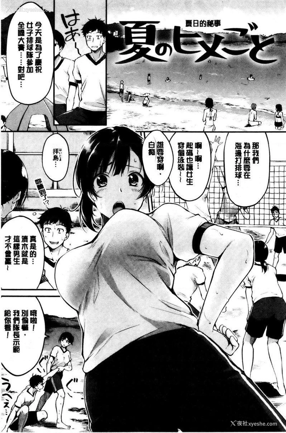 1P - 感官按钮