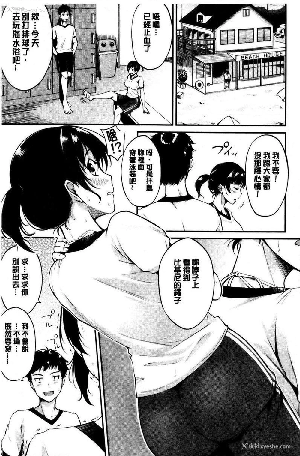 3P - 感官按钮