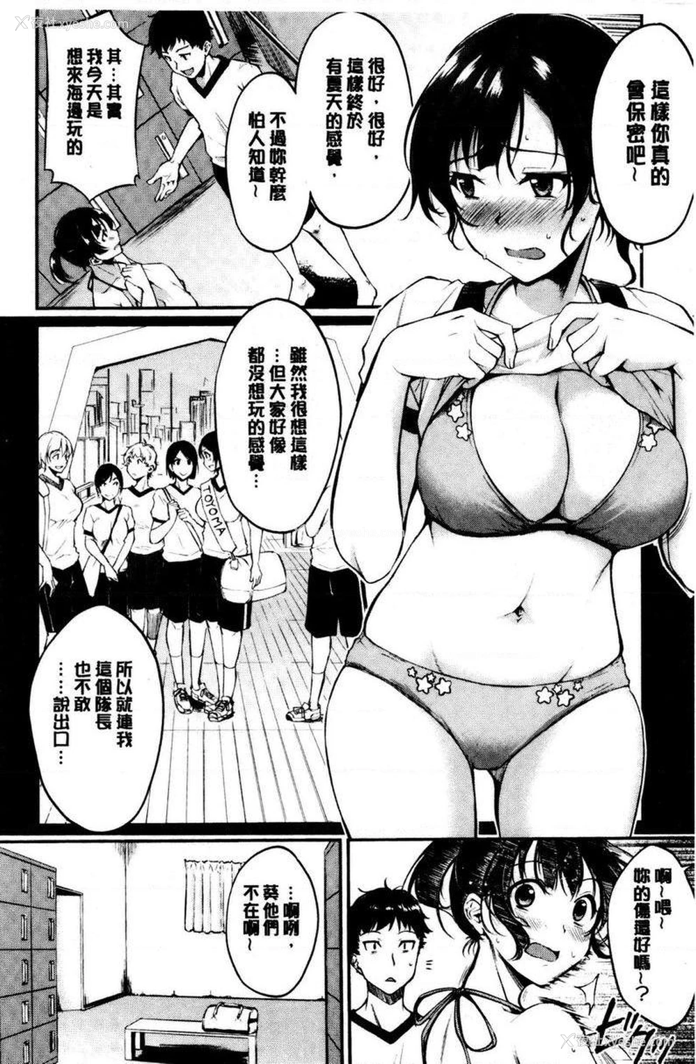 4P - 感官按钮