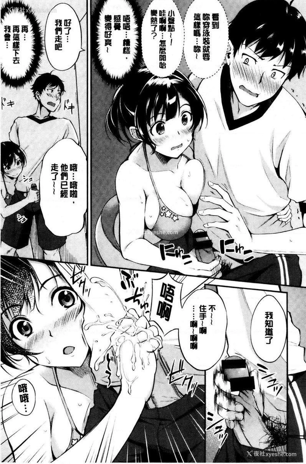7P - 感官按钮