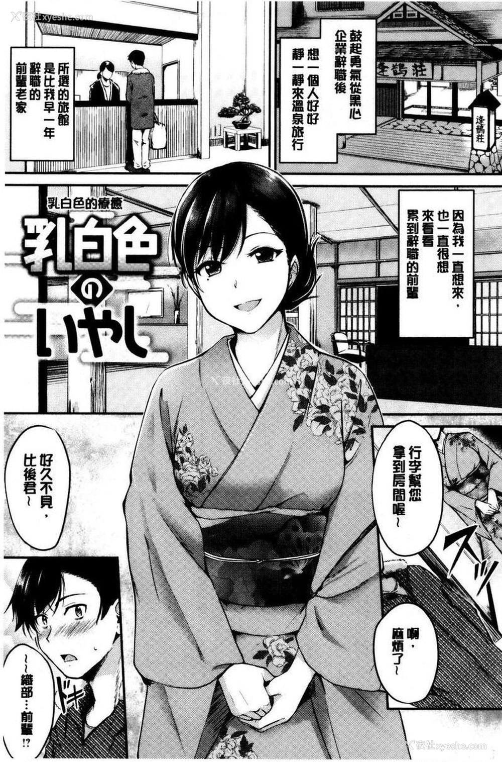 1P - 感官按钮