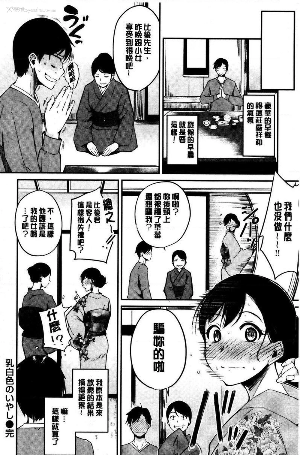 20P - 感官按钮