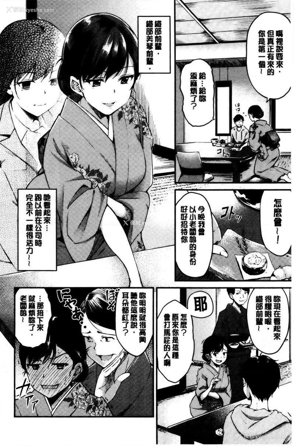 2P - 感官按钮