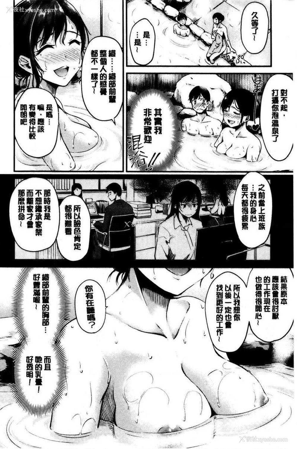 6P - 感官按钮