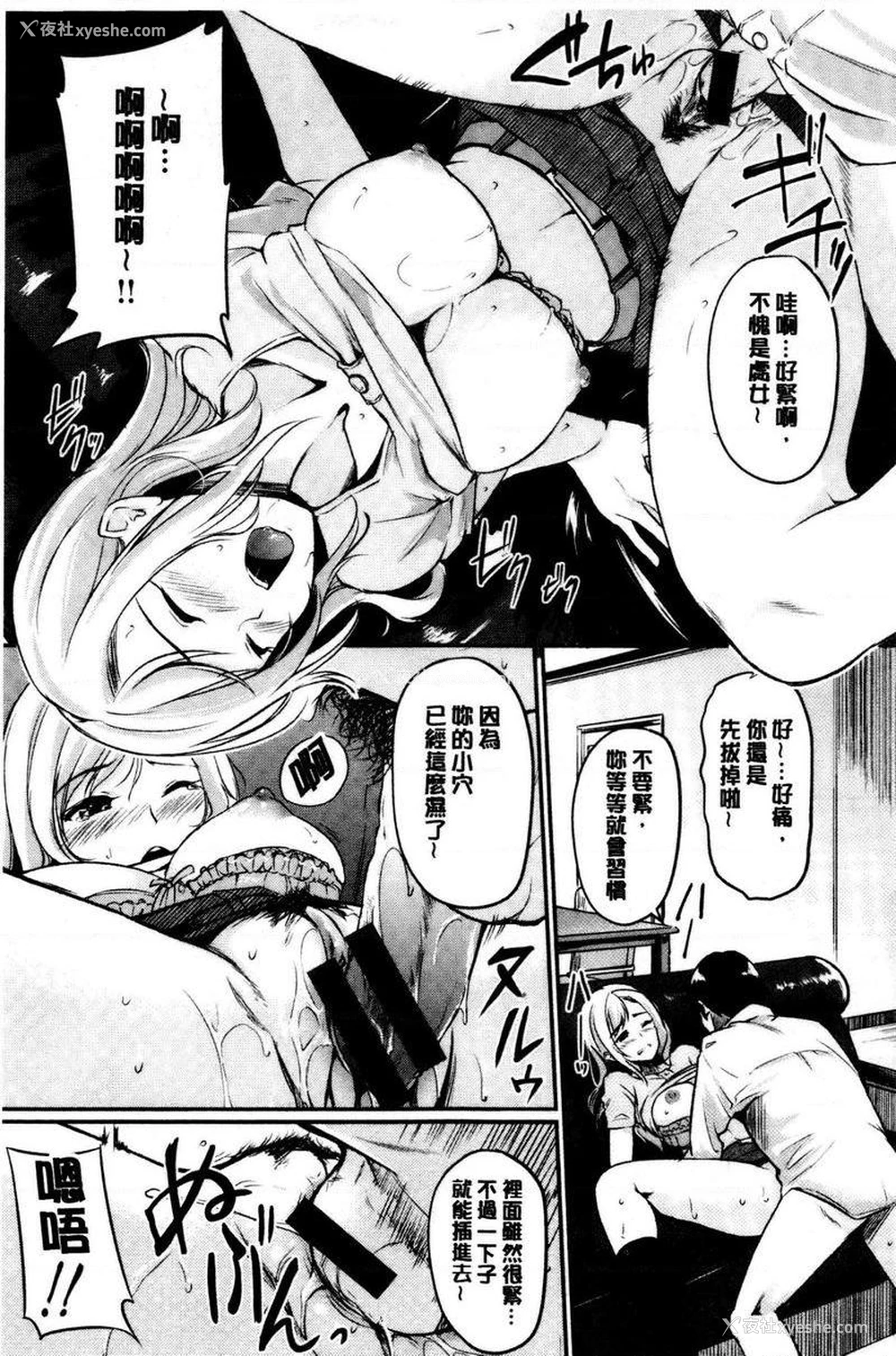 13P - 感官按钮