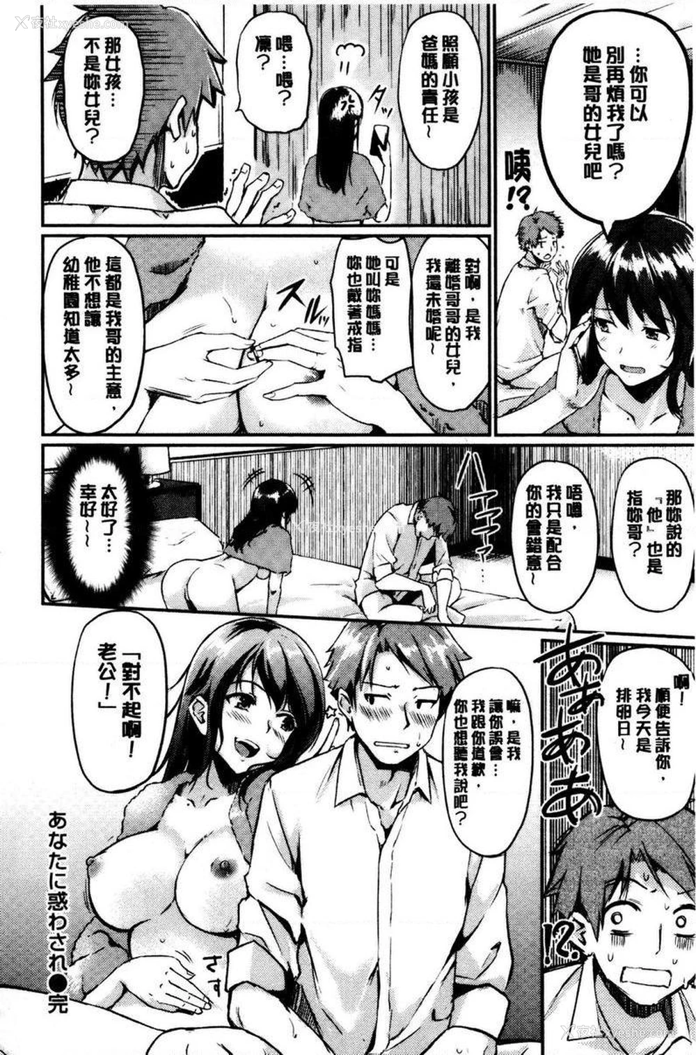 18P - 感官按钮